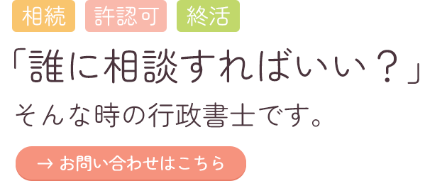 お悩みに丁寧に寄り添う