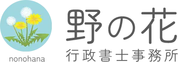 行政書士の良い点を福島県会津若松市で実感できる理由と選び方ガイド